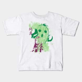 Purity level Champion Kids T-Shirt